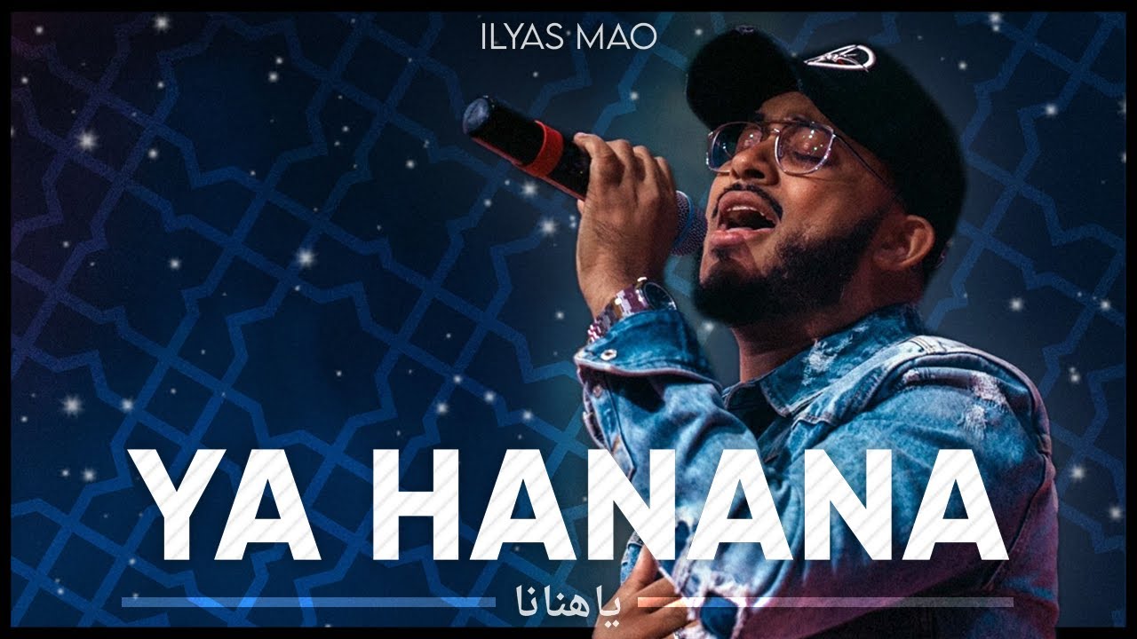 Ilyas Mao   Ya Hanana Official Lyric Video