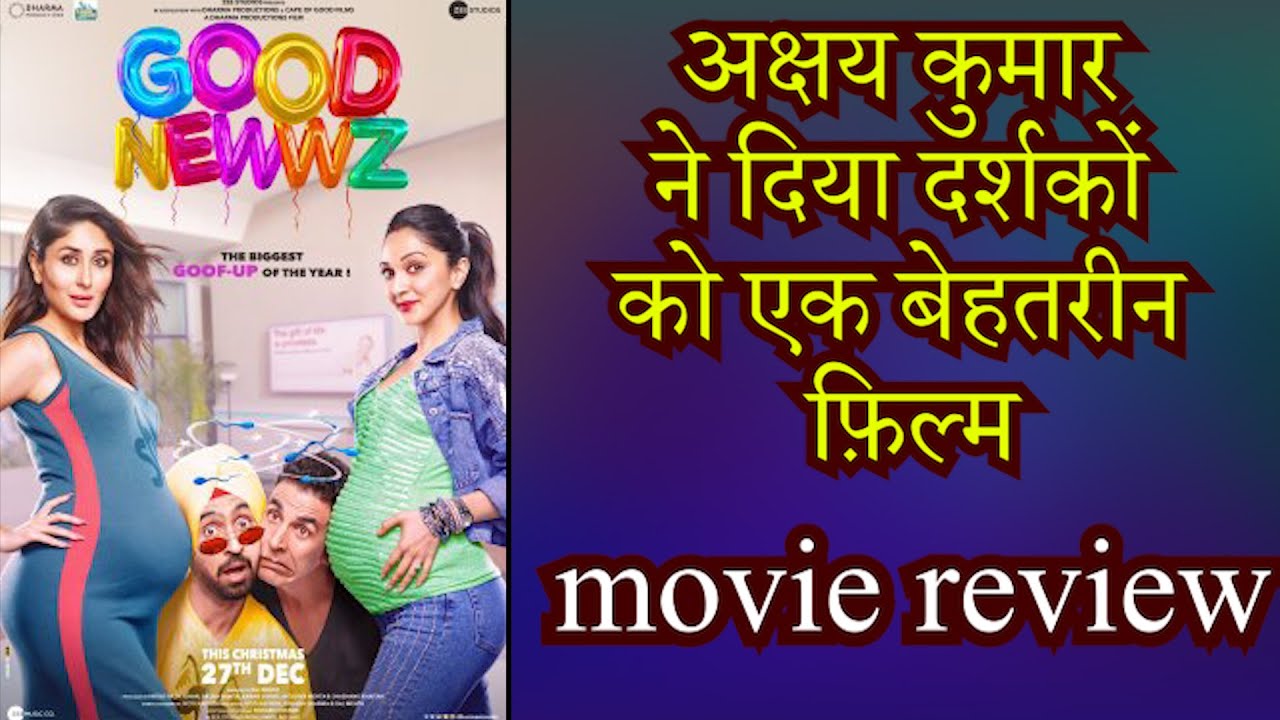 good news movie review