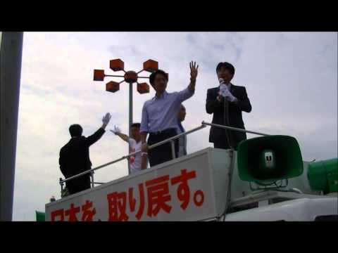 【公式】 まいたち昇治 7/13 街頭政談演説会＠JR鳥取駅前　【自民党】