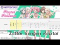 【Guitar TAB】〚Pastel✽Palettes〛ゼッタイ宣言〜Recital〜 / Zettai Sengen Recital -  バンドリ ギター tab譜