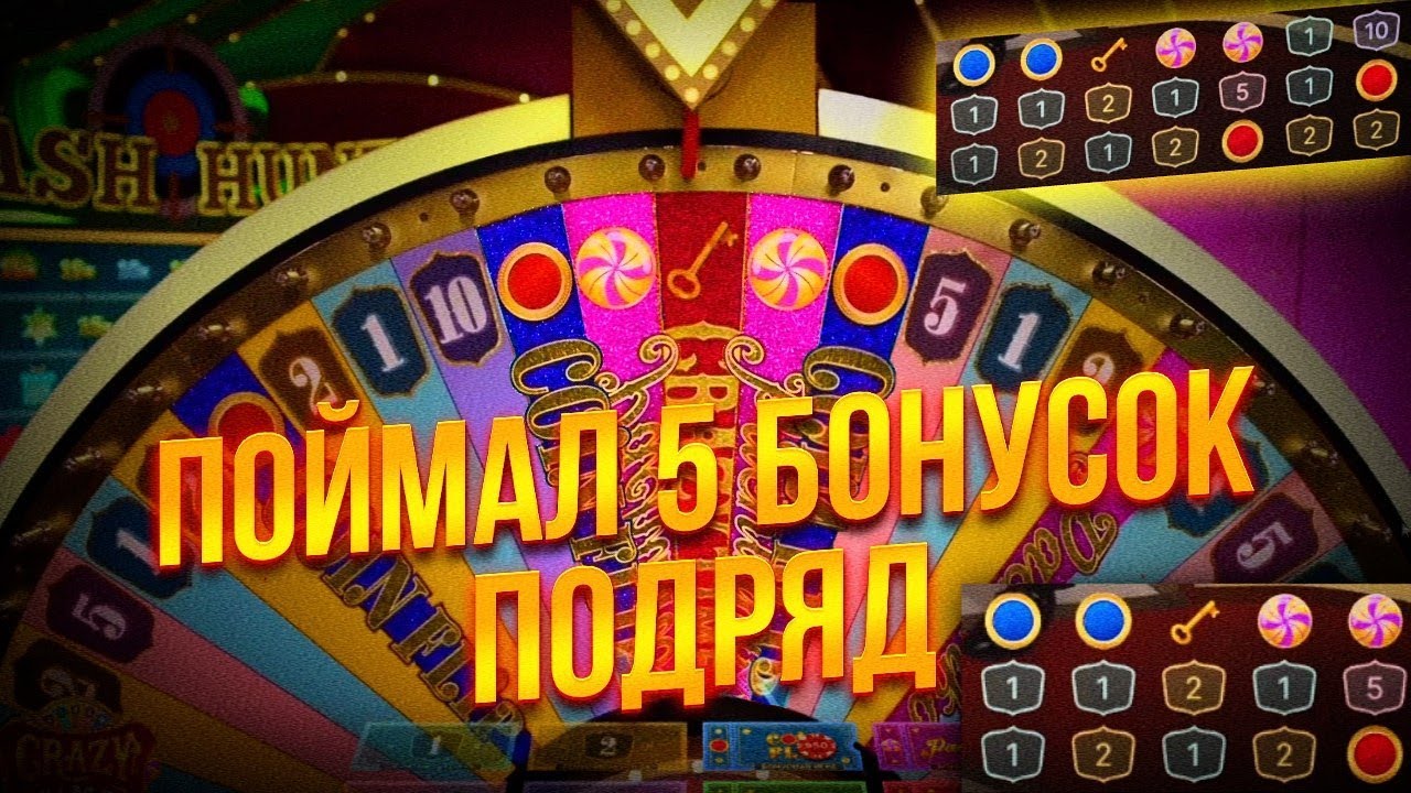 Trix casino сайт