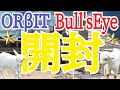ORβIT【Bull&#39;sEye】開封!サイン会の当落も!