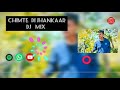 Chimte Di Jhankaar Dj Remix || Official HD Video ||  Bass boosted || Dj Remix Bhajan ||Bandna Dhiman Mp3 Song