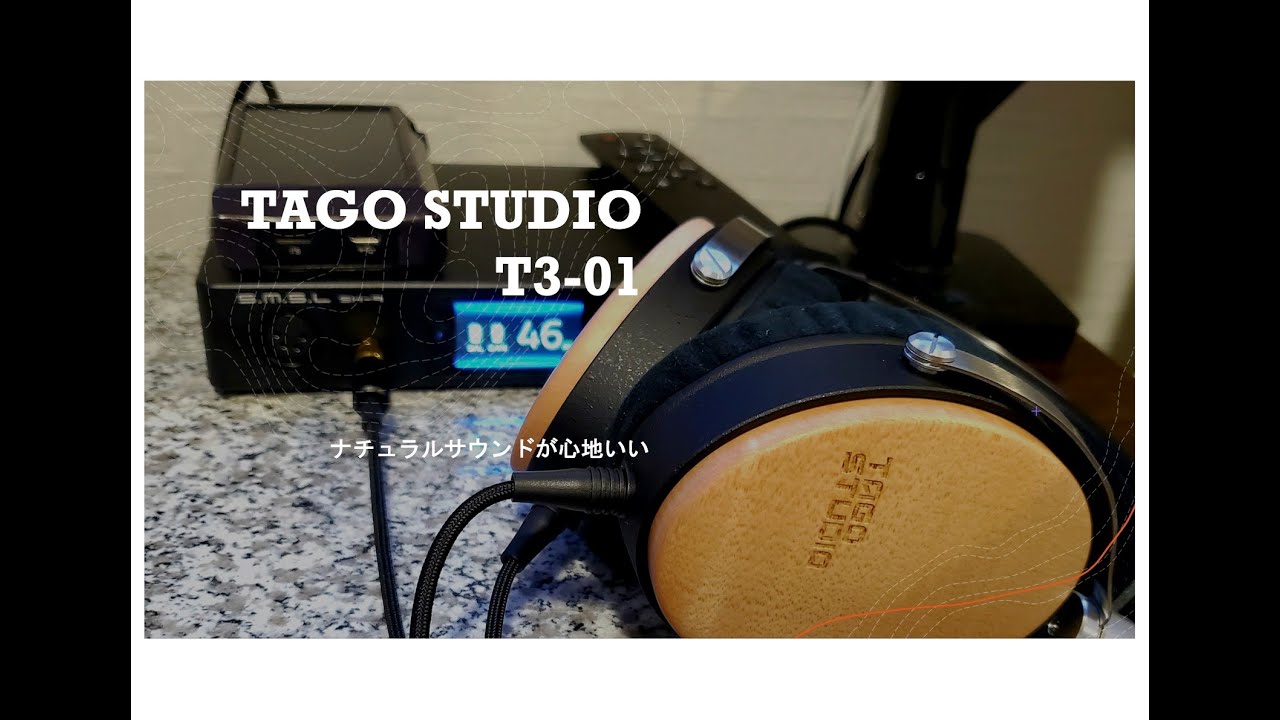 ナチュラルサウンドが心地いいtago Studio T3 01 Youtube ナチュラルサウンドが心地いいtago Studio T3 01 Youtube