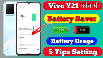 Vivo y21 Use 🔋 Battery Saver Mode Setting | Vivo y21 Ki Battery Jaldi Khatam Ho jaati Hai