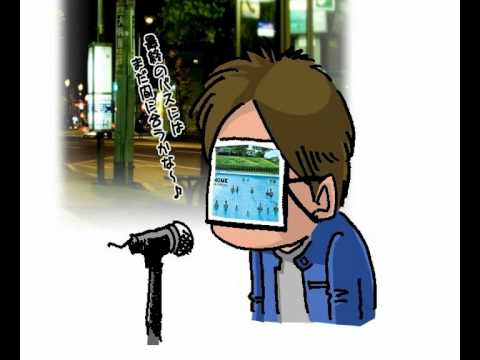 Mr Children Another Story を演奏して歌ってみた By ニコチル Youtube