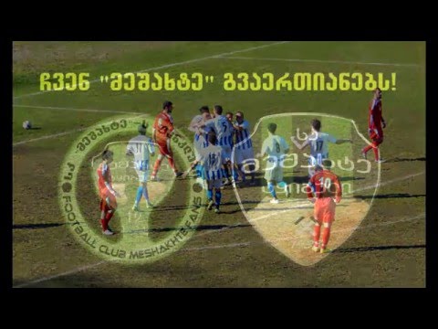 ტყიბულის \"მეშახტე\" 2013 - 2016 / Meshakhte Tkibuli 2013 - 2016