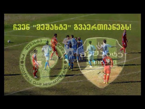 ტყიბულის \'მეშახტე\' 2013 - 2016 / Meshakhte Tkibuli 2013 - 2016