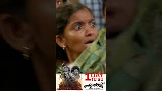 Vedikettu Official Trailer Vishnu Unnikrishnan Bibin George Aishwarya Anilkumar