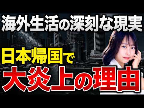 [Why after 5 years?] Atsuhiko Nakata decides to return to Japan from Singapore! Discussing the re...