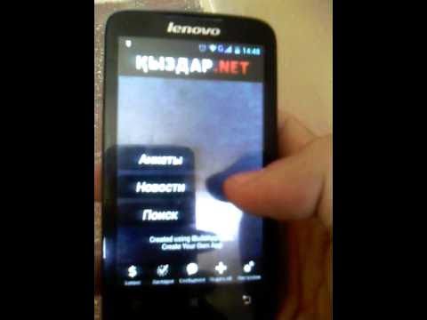 Қыздар net действующее сайт. Қыздар net действующее сайт. Сказочные персонажи казахские. Кыз узату вектор девушка. Қыздар net действующее сайт.