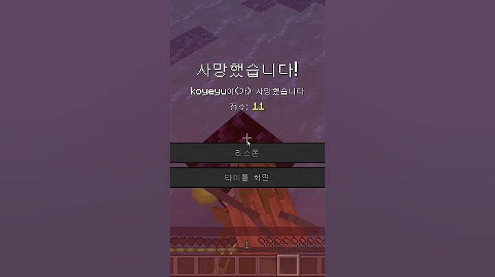 ⬛검정색을 밟으면 죽는 마인크래프트⬛ #shorts