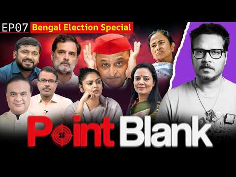 EP07: Bengal Elections Special: Sayoni, Mahua, Mamata, Himanta & More | Point Blank by Ajeet Bharti