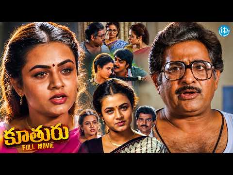 Kutruru Full Telugu Movie