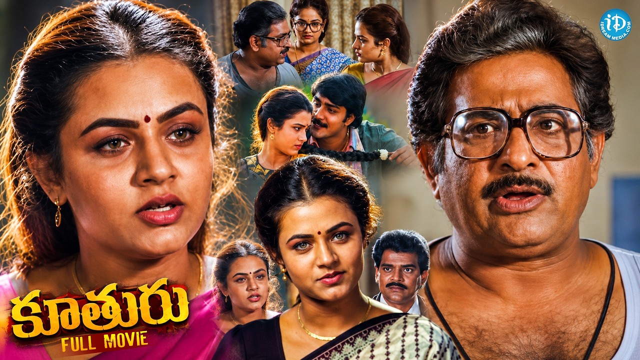 Kutruru Full Telugu Movie