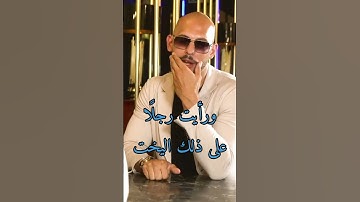 (Chess)Andrew Tate & Chian Reynolds Do Not Get Along - Grilling (Translated to Arabic)