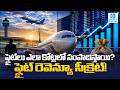 Flight Revenue Explained: Airline Income Sources, Operating Costs &amp; profit Breakdown