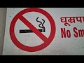 निषेधात्मक सूचक #itiskills #iti#shorts
