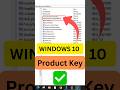 Find Your Windows 10 Product Key & License 🔑