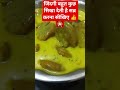 सब्र करना सीखे जिंदगी सब कुछ सिखा देती है सुंदर सुविचार 🎇😋