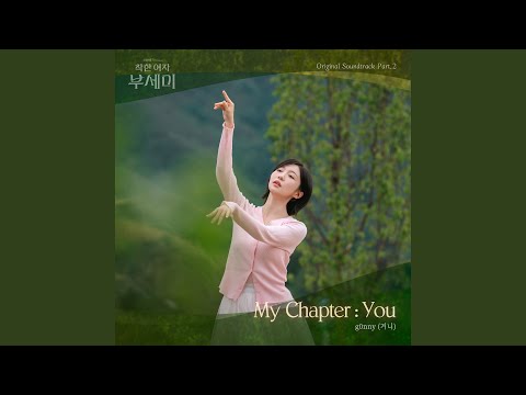 My Chapter : You (Instrumental) thumbnail