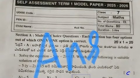 7th class maths self assessment term 1 real question paper with answer key sheet