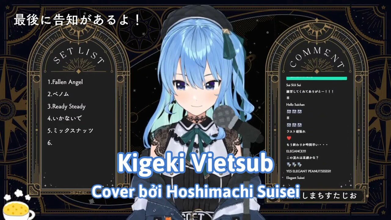 Kigeki cover bởi Hoshimachi Suisei『Hololive Vietsub』