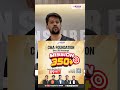 🚀 Mission 350+ In CMA Foundation Accounts Dec 2025 | Complete Revision by CA CS Shrikant Patil