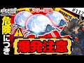 【#遊戯王】だが虫は弾けた…！衝撃の大爆発！『爆裂☆天道虫』vs『エルフの剣士』フリー対戦：Mirror Ladybug【#ガチネタ】#112