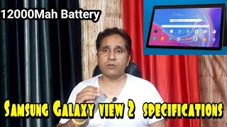 Samsung Galaxy view 2  specifications
