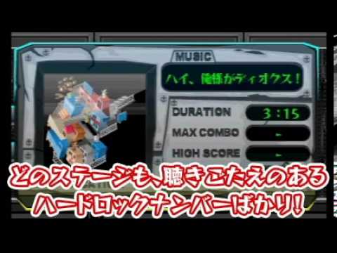 ゾンビスレイヤー