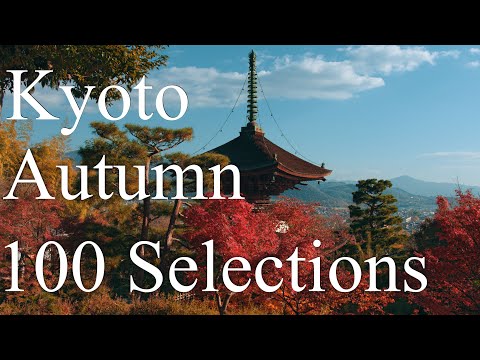 京都の紅葉100選 : The 100 Best Autumn Leaves Spots In Kyoto.