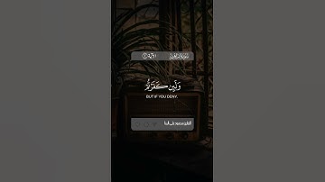 القارئ#محمود_على_البنا «رحمه الله» #سورة_إبراهيم الآية ٧ #القرآن_الكريم #quran