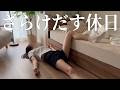 【全てをさらけだします】休日なのに体力ゼロになった社畜OLの1日｜Holiday Routine Japan VLOG