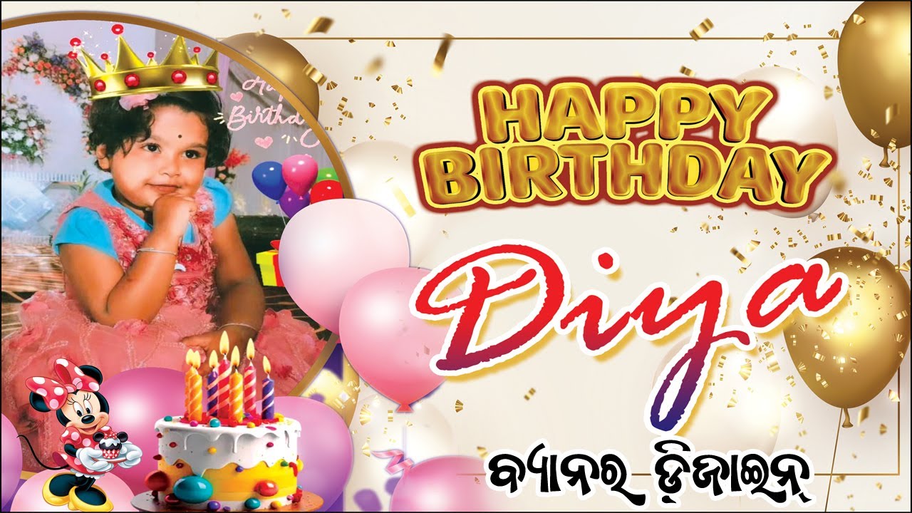 Birthday Flex Design