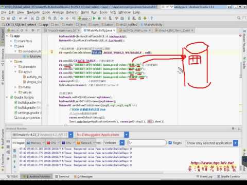 04 SQL查詢功能與SQLITE2題目說明Android Studio開發網路資料庫實例 吳老師3
