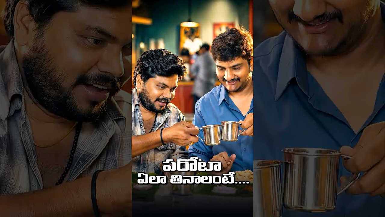 Parota Ela Tinali Ante Ila 😍🔥 Perfect Style #shortssrikanth    Srikanth Food And Travel