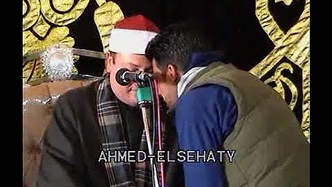 الشيخ محمود محمد صابر رائعة سورة البقره مسهله 1 3 2020 تصوير احمد السحيتى 01281715735