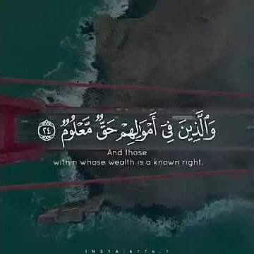 Hamza Boudib Quran Recitation