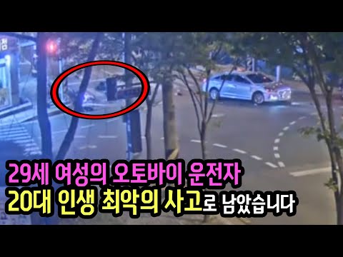 10771회. 무릎은 바스라져 뼈 조각조차 찾을 수 없어 고정을 못했습니다. 회사 휴직으로 생활비가 막막해져 힘이 듭니다.