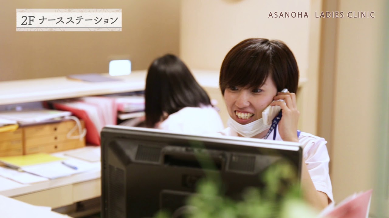 あさの葉レディースクリニック様 施設紹介