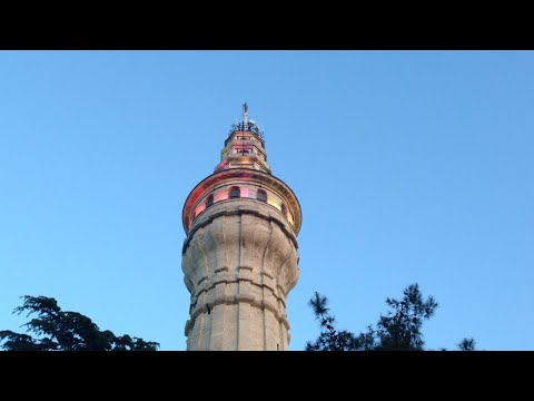 İstanbul Üniversitesi Ders