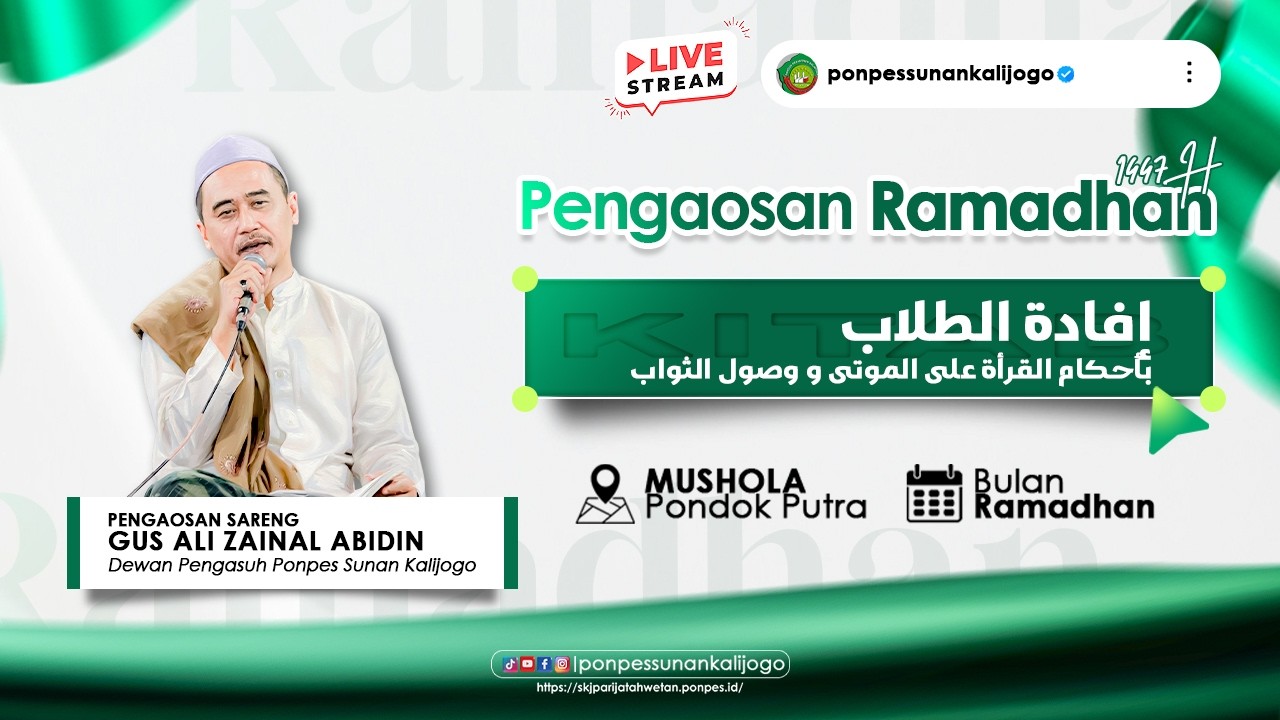 🔴Pengaosan Ramadhan Kitab Ifadatut Thullab  || Gus Ali Zainal Abidin