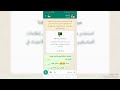 نبيل و الهاكر # 1 نبيل و الهاكر اقرأوا الوصف