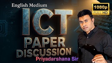 Grade 06 2025 ICT paper Discussion