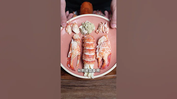 米其林餐厅畅销菜品【龙虾意面】在家也能做|Michelin restaurant popular dish [lobster spaghetti] can also be cooked at home - 天天要闻