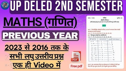 UP DELED 2nd Semester Maths Previous Year ke Sabhi Laghu Uttariy Prashn (2023 - 2016) | Maths PYQP