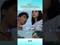 突然慶幸不懂日文 可以好好聽歌😂 (吐司不去編) #shorts