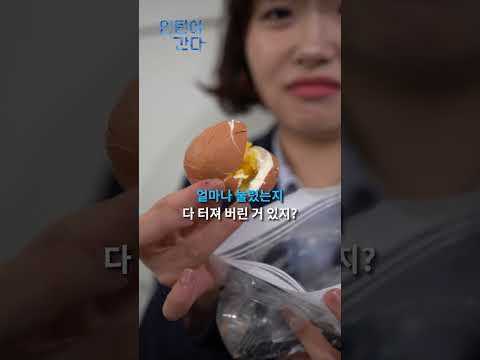 [인턴이간다] &amp;#39;위험천만&amp;#39; 김포골드라인 어떻길래, 직접 타봤습니다 #shorts