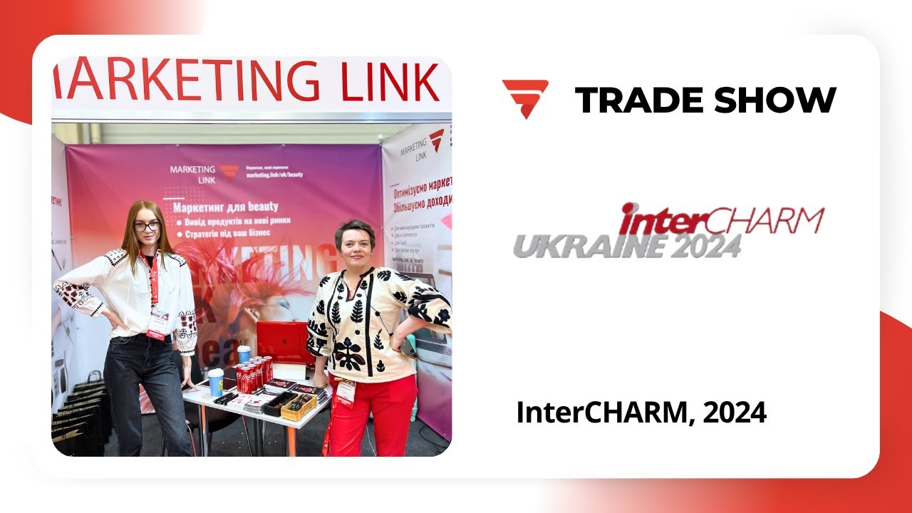 Marketing Link взяли участь у 23-ій International Beauty Industry Exhibition, InterCHARM 2024